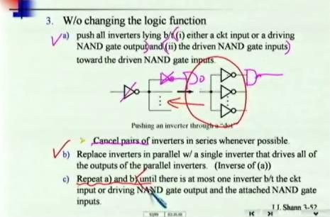 数字电路设计视频教程